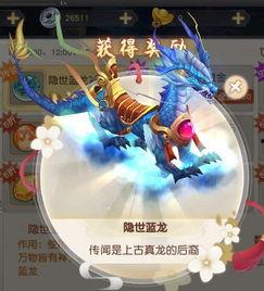 隐世龙少,潜龙在渊，一鸣惊人