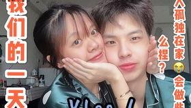 我的网红邻居,网络红人的真实生活画卷