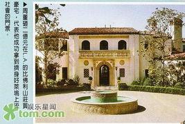 比佛利山豪宅经纪 第一季,第一季深度解析