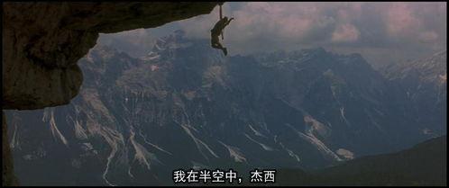 绝岭雄风,探寻壮美山川的壮丽画卷